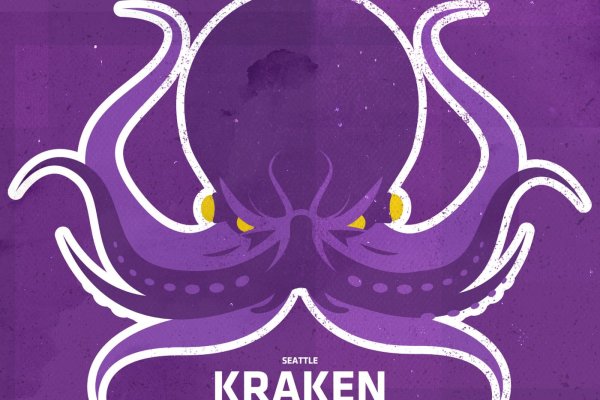 Кракен зеркало kraken6.at kraken7.at kraken8.at